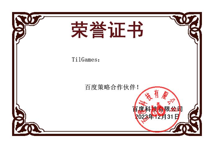 Certificate of Honor II